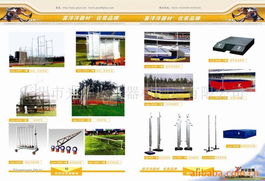 泰州市光华运动器材制造——橡胶制品及其他健身器材产品列表